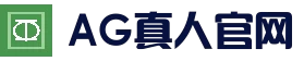AG真人官网 | AG真人娱乐体验 | 真人互动游戏平台