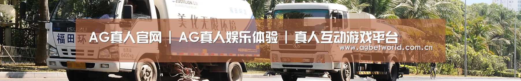 有害垃圾