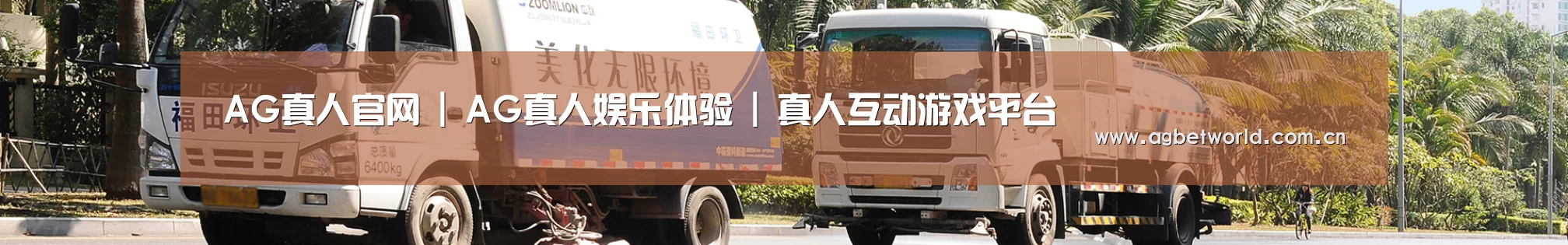 行业新闻