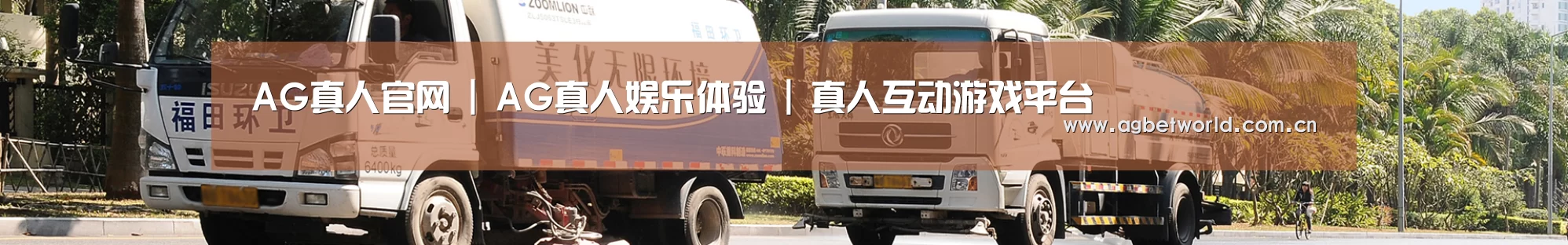 在线留言