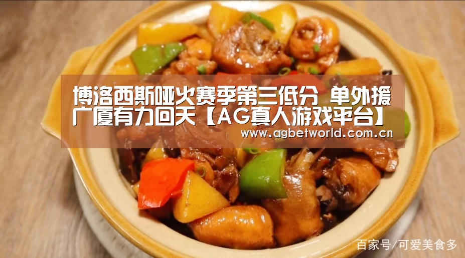 AG真人登录