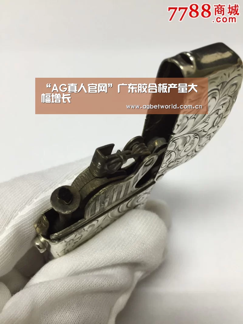 “AG真人官网”广东胶合板产量大幅增长(图2) AG真人官网