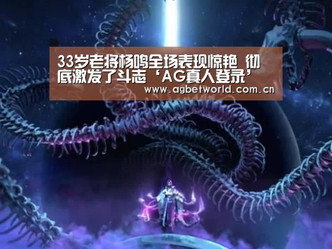 AG真人登录