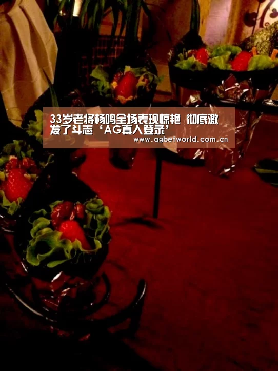 AG真人游戏平台