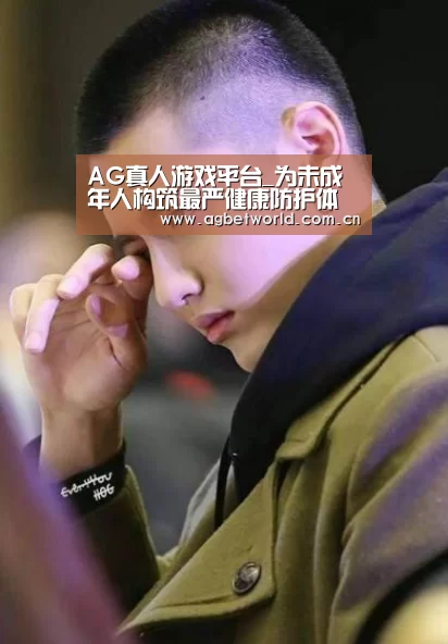 AG真人娱乐