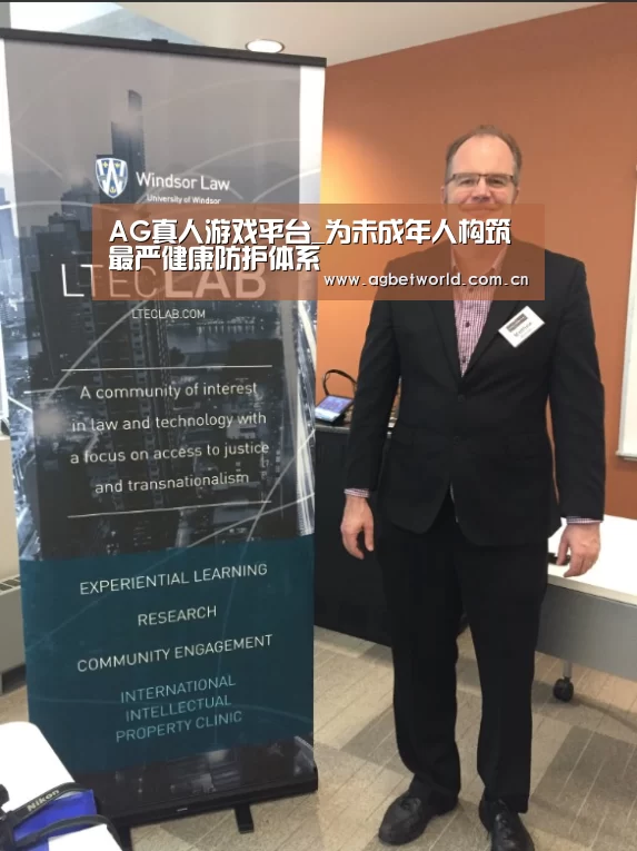 AG真人娱乐